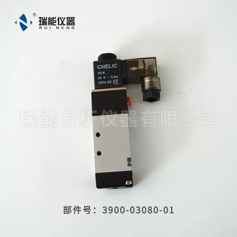 电磁阀24V 含接头、消音器（接头3.2孔 消音器长型）气相色谱仪