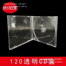 �ڵ�CD�μӺ����09CD�պ�CD͸���ڵ׷���CD������К���