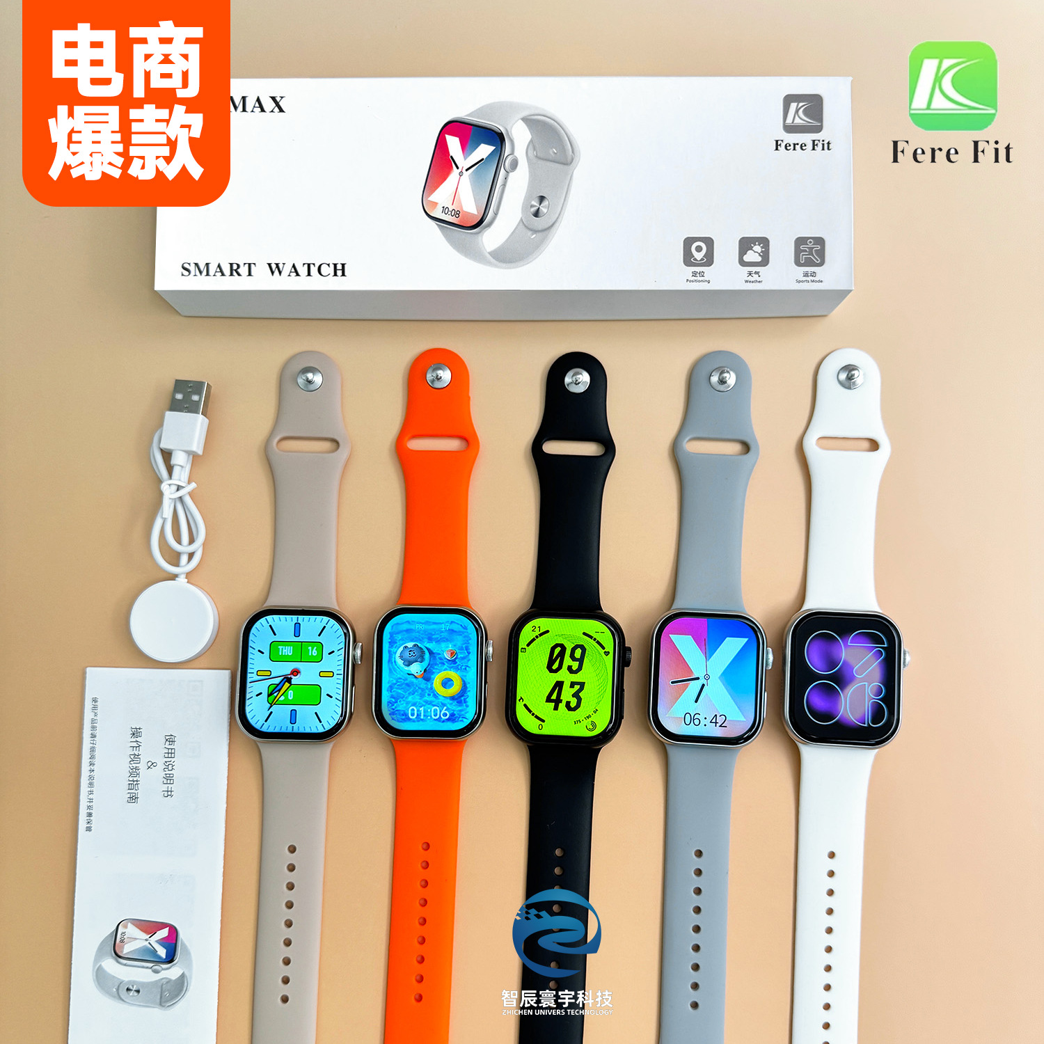 S12 Huaqiang North Watch S12 Reloj inteligente Bluetooth transfronterizo llamada de frecuencia cardíaca presión arterial reloj deportivo multifunción