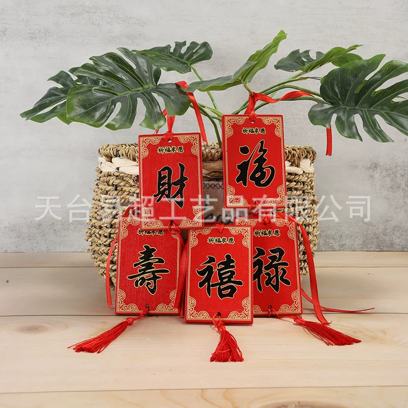 Любовь и брак, живописное место, туристические поделки, открытка с пожеланиями, деревянная подвесная открытка, открытка с благословением, деревянная открытка, креативный печатный логотип