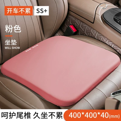 Seat Cushion Lumbar Seat Cover Winter: Seat cushion, seat cover - soft-and-comfortable-space-memory-foam-pink-single-cushion