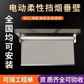 防火设备;耐火防火材料;保温隔热材料