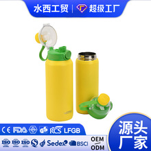 户外运动透明塑料弹跳杯盖带吸管太空杯便携提手保温水杯子批发定