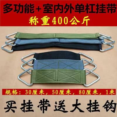 Adult children Swing parts Connection with Retainer Hanger Sandbag Bodybuilding equipment Horizontal bar suspension Bearing