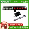 Wanted (white+red+1.5m cable 5V USB driver)