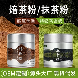 速溶咖啡;代餐粉;复合保健产品