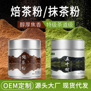 ���x��ʮ⏼�Ĩ��ۺ決���F�����0���Ӳ����matchaԭ��hojicha