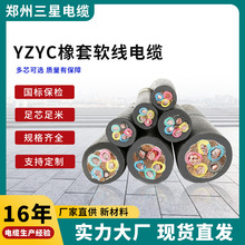 YZYC~о|оܛ|3о2.5ƽ˼~z׾S