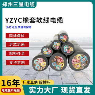 YZYC�~о��|��о����ܛ��|��3о2.5ƽ�����˼��~���z���׾��S��