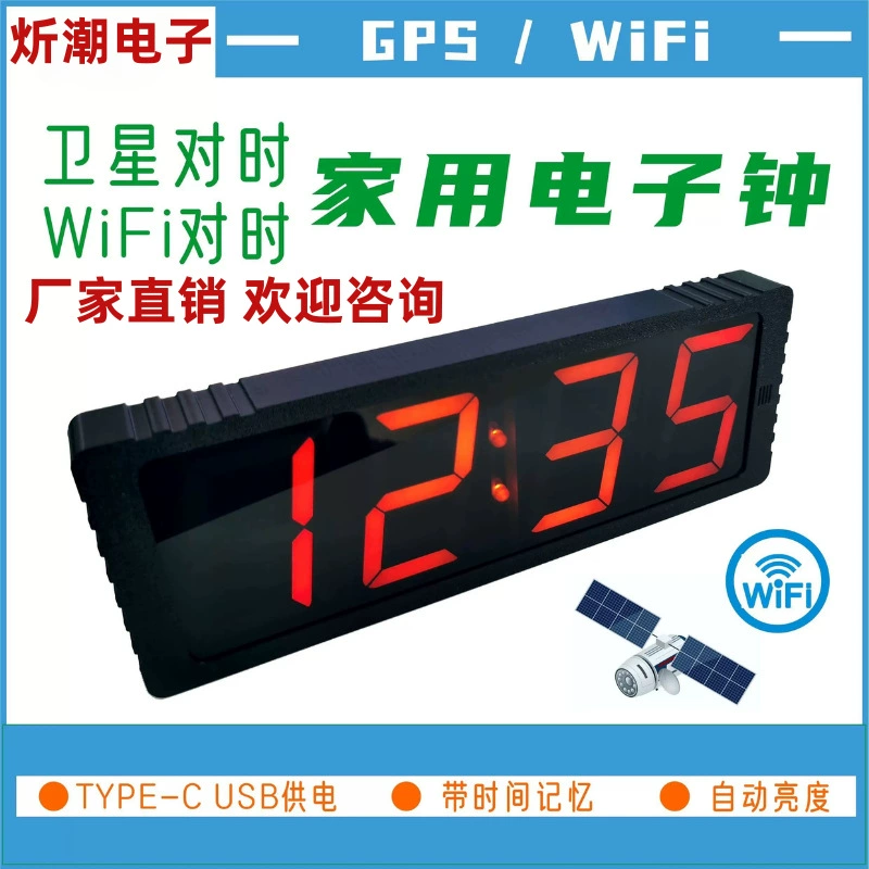 [DIY] Синхронизация времени через спутниковый GPS/WiFi, 2.3inch цифровых ламповых часов с цифровым дисплеем для синхронизации времени и памятью.