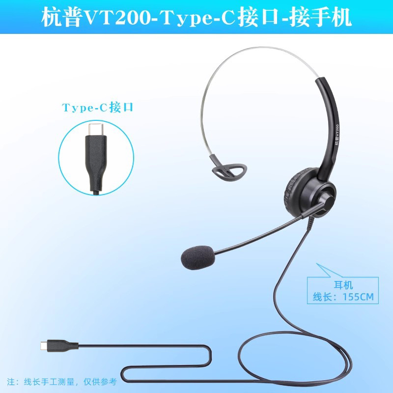 Hangpu BT200 auricular de teléfono auricular de Servicio al Cliente auricular del operador USB centro de llamadas teléfono fijo dedicado