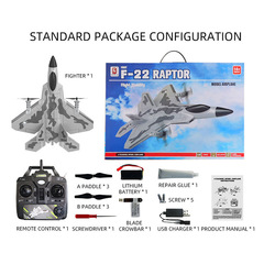 Professional aircraft model assembly accessories vertical crane BM16 four-channel F22 remote control aircraft motor steering gear receiving board