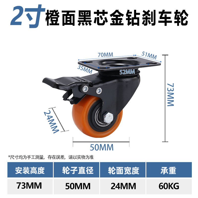 国境を越えた輸出電気泳動ゴールドダイヤモンド 1.5inch 足車二重ベアリング付きブレーキ付き 2 インチユニバーサルホイール高耐荷重|undefined