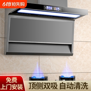 Good Wife Large Suction Range Hood Household Kitchen Removal and Disassembly-free Small 7-shaped Rental Range Hood