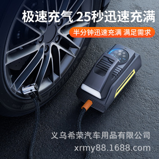 Car Air Pump Wireless Digital Display Home and Car Dual-Purpose 12V Electric Air Pump Portable Double-Cylinder Tire Car Pump