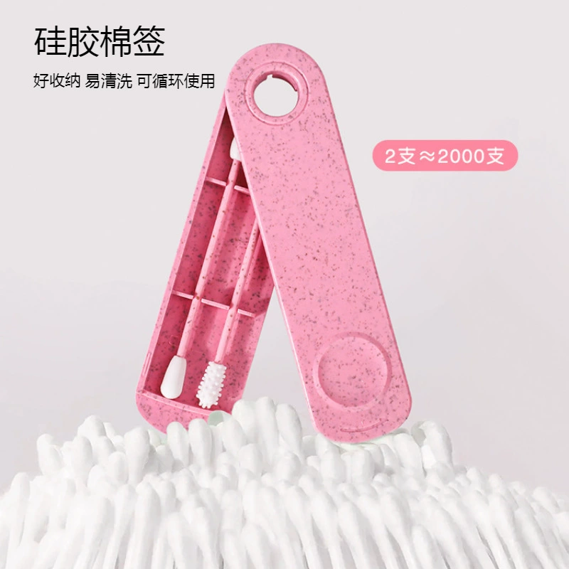 Силиконовый ватный тампон