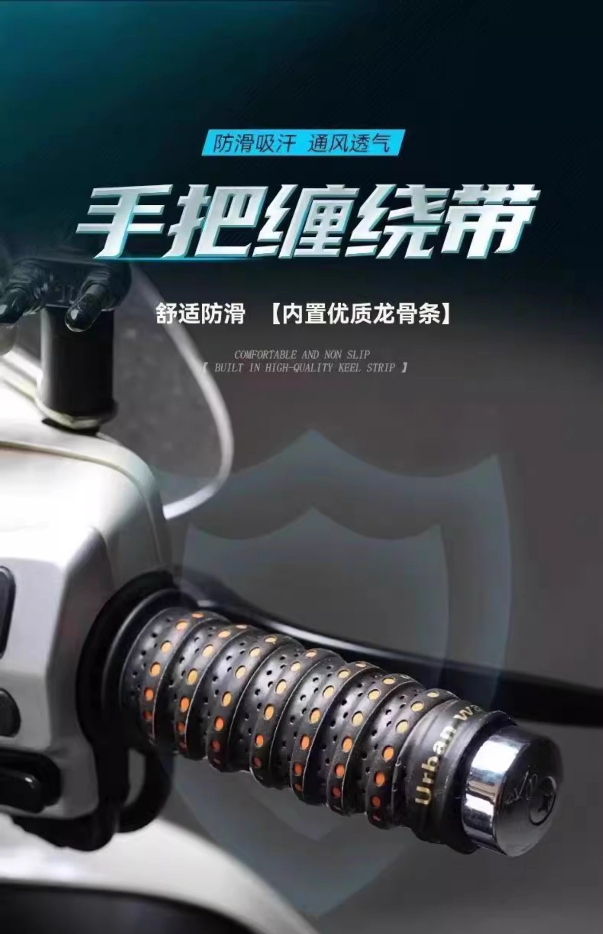 Cycling anti-slip handlebar grips for motorcycles and electric vehicles, universal single and dual color handlebar covers, breathable, waterproof, soft, and sweat-resistant grips
