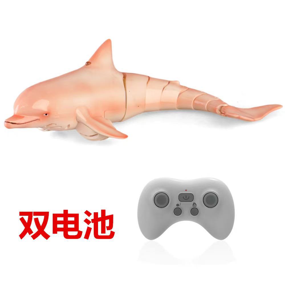 듀얼 일렉트릭 핑크 돌핀