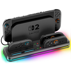 Switch2代主机收纳充电底座NS2左右小手柄磁吸座充带RGB幻彩灯
