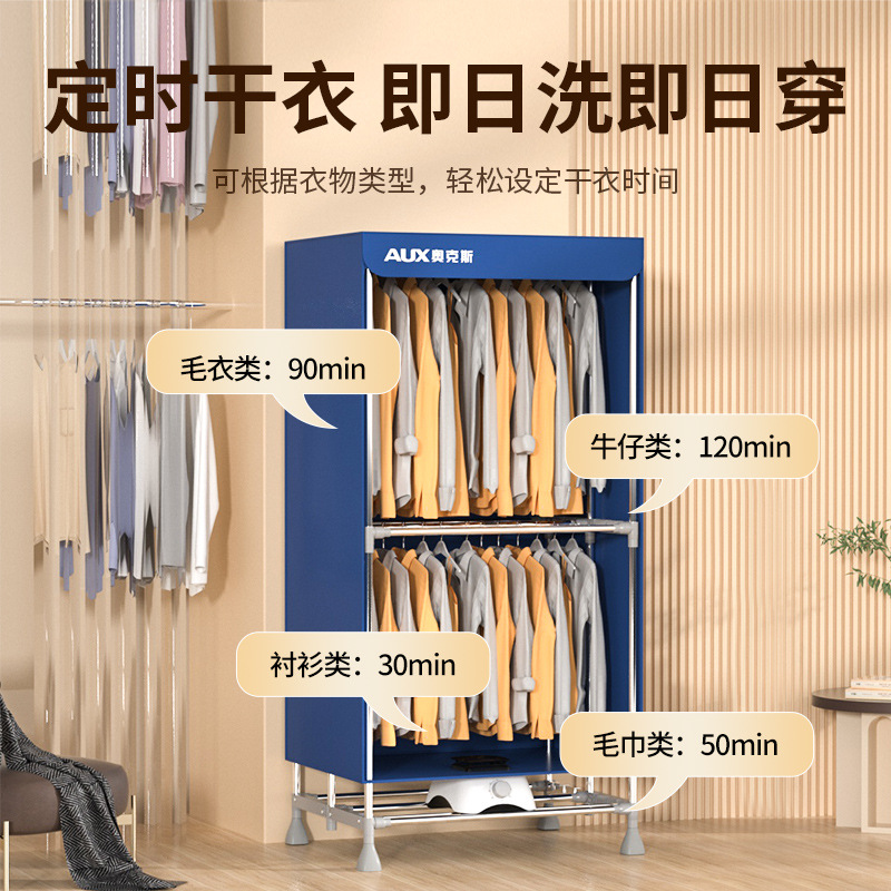Oaks portable clothes dryer small foldable clothes dryer home drying wardrobe heater dryer