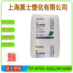 PP������ϩ�NMT05-400L(RP340R)�{��͸��ʳƷ���b���Ϻ�����ԭ��