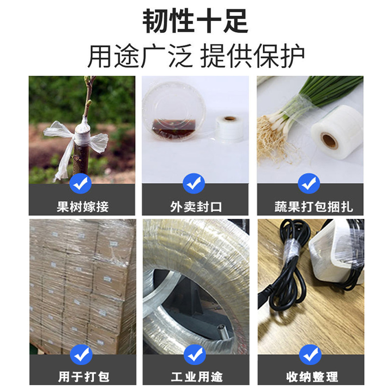 Película de enrollamiento de envasado de película de plástico pequeño rollo de película de preservación industrial transparente autoadhesivo sello a prueba de fugas