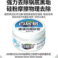 �๦��Ħ���坍��200ƿ���N��偵׺ڹ��N��������Ҭ���͏���ȥ��