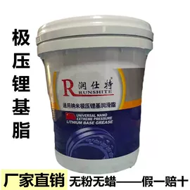 工业润滑脂;液压油;柴油机油