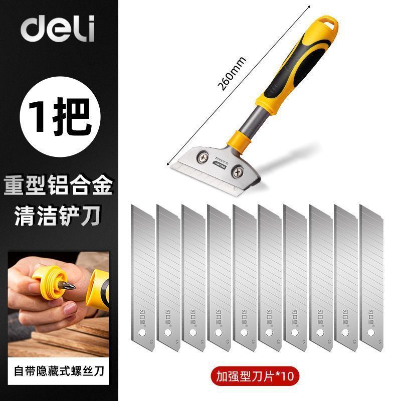 Pala de limpieza de la pala de la pared construcción de la costura belleza pala especial eliminación de pegamento mancha pala raspador piso azulejo eliminación de pintura