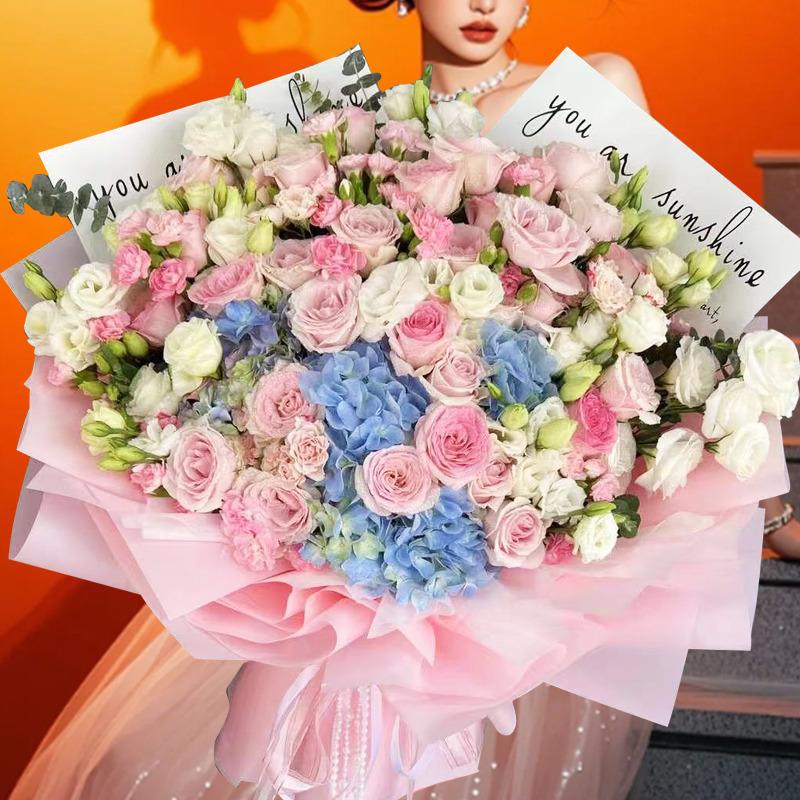 ✅混搭生日花束绣球玫瑰送女友生日鲜花速递同城北京上海广州深圳