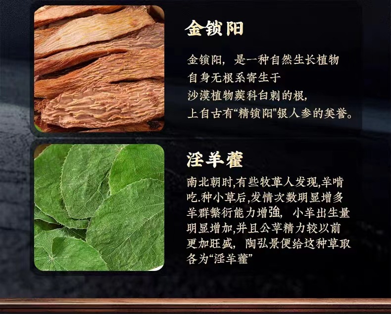 Wubao Tea Five Treasure Herbal Tea Blend with Ginseng Goji and Mulberry 500g Hot Brew Wellness Tea for Men quality and texture