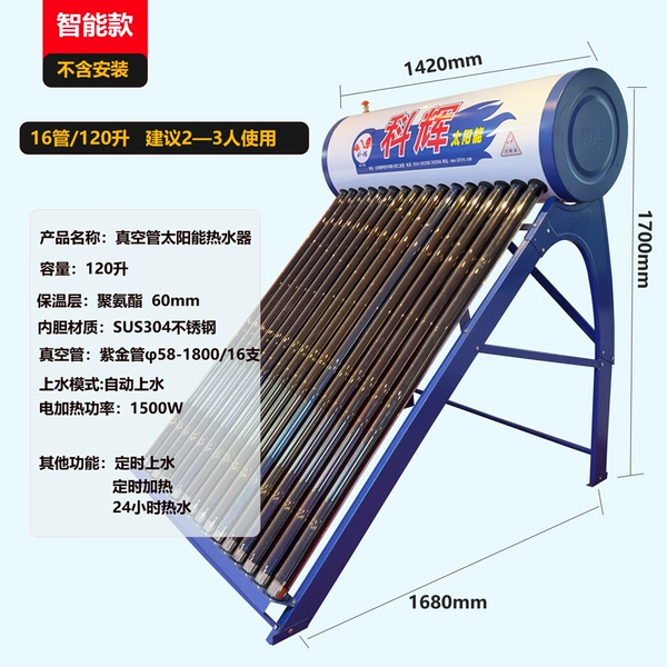 Vacuum tube 16 tubes