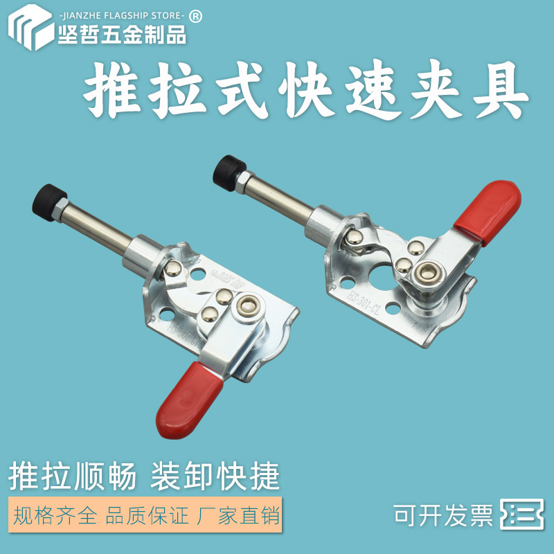 不锈钢水平式快速夹具201BHB 201BSM压紧器 工装夹钳雕刻焊接夹钳