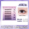 Wide terrier fish tail style glue-free false eyelashes