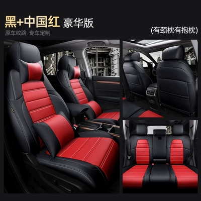 Modelə uyğun (Original) oturacaq örtükləri — leather seat covers - black-and-red-deluxe-edition-five-seater-nappa-leather-full-coverage-for-front-and-rear-rows