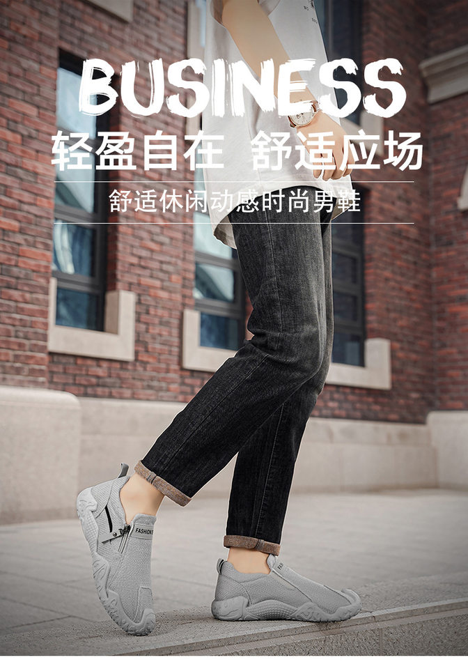 Giày lười nam vải bạt mũi tròn thoáng khí chống trượt, đế cao su gót thấp 1–3 cm — 7333 màu đen, 7333 xám nhạt, 7333m Trắng chi tiết 1