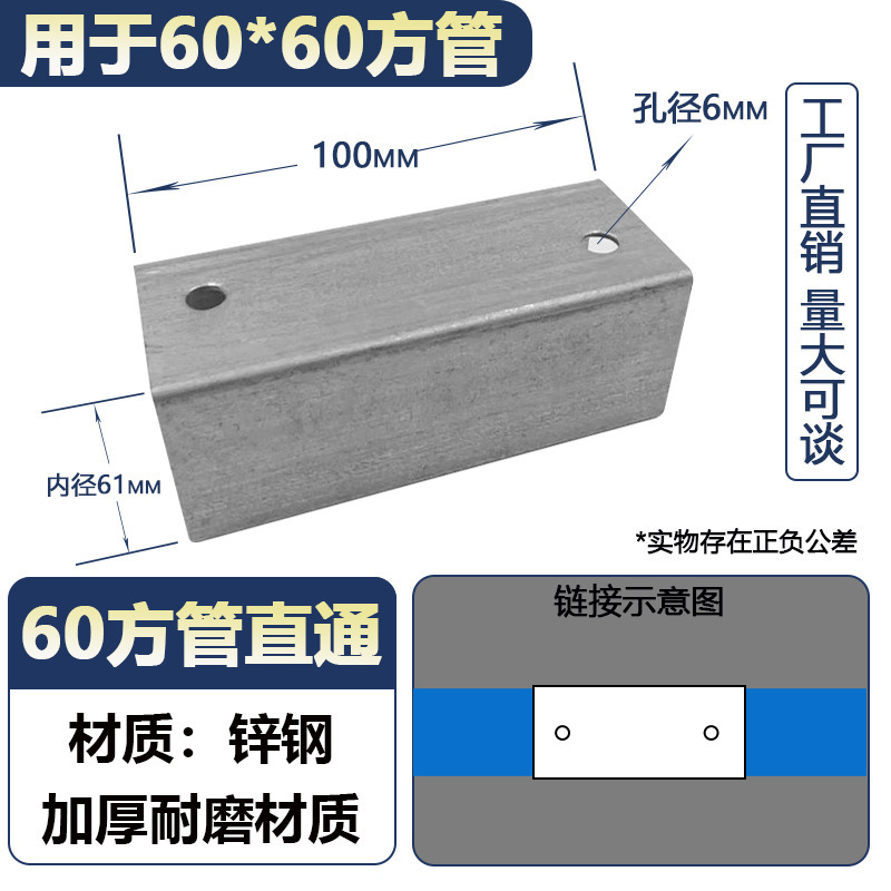 角管コネクタ、溶接不要のスナップ固定金具、直角二方三方向鉄管ガードレール、亜鉛メッキストレート|undefined