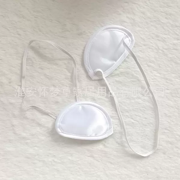 New white eye mask solid color accessories one-eyed eye mask masquerade game children corrective eye mask spot