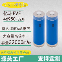 �|��EVE46950ȫ�����늳�32000mAh�����Ƅ��Դ��yʽ���ܳ��
