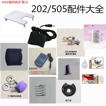 �p�x�C���505/202/�Դ�_̤�����ݽz�w�受�ɔUչ̨�C�ԭ�S