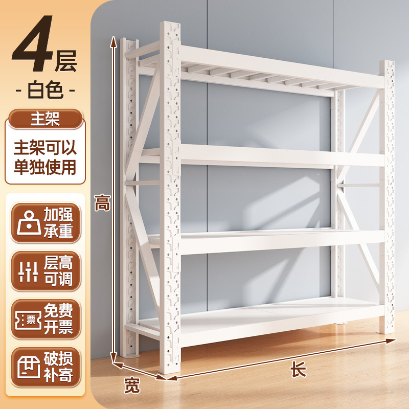 棚倉庫多層収納棚倉庫整理地下室棚収納棚アングル家庭用商用棚|undefined