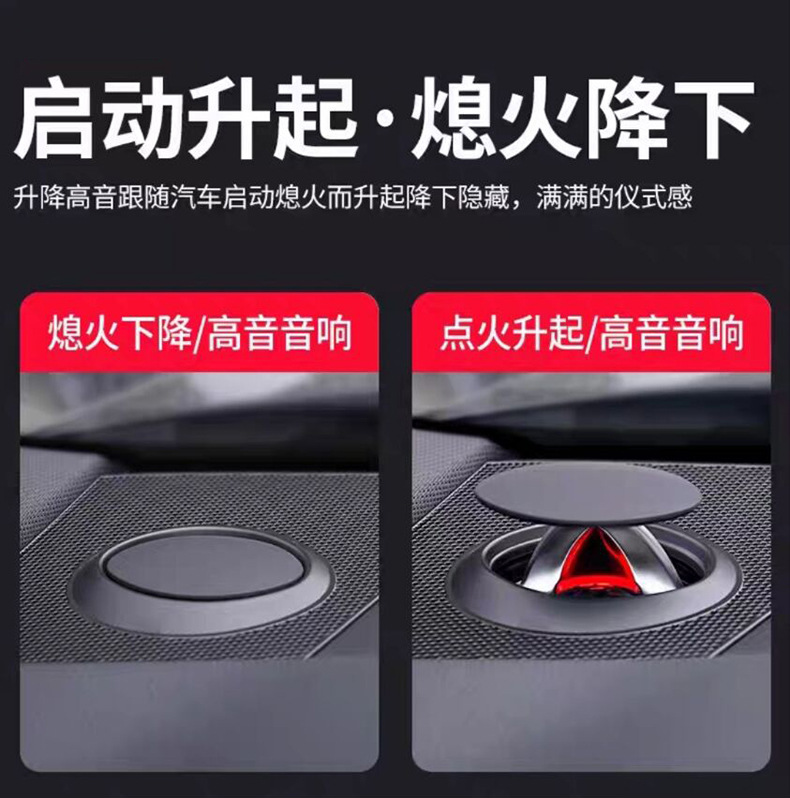 Audi High-Frequency Speakers Are Suitable for Audi A6L/A4L/A5/A7/Q5L/Q7/Q8 Dedicated Audio Systems