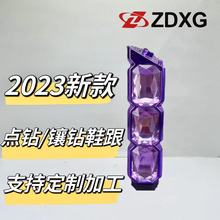 正大鞋跟鞋底 785 新款2024電鍍點鑽鐵件鑲鑽石高跟鞋跟鞋底定做