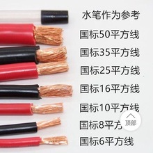 ��Ç����~оܛ���~����|���Ӵּ��~늾�6 8 10 16 25 35 50ƽ��