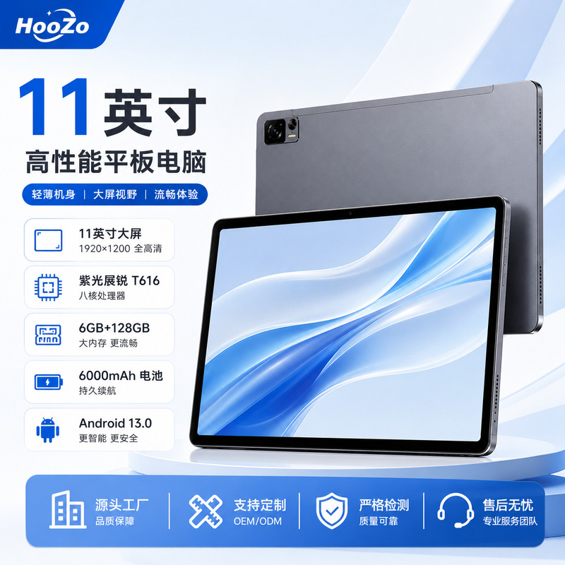 Factory Direct Sales 11inch Ai Intelligent Learning Machine Customized for Primary, Middle, and High School with Synchronized Tutoring by Famous Teachers Learning Tablet Computer