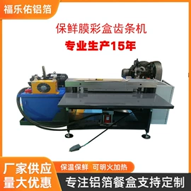 一次性餐盒;一次性铝箔;烘焙包装