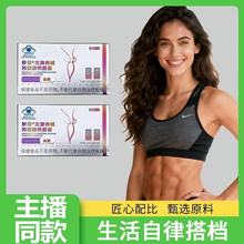 【直播同款】妙俏左旋肉碱丙酮酸钙胶囊蓝帽保健减肥胶囊批发代发