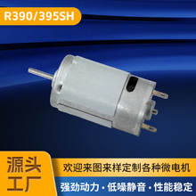 R390/395SHֱ����ˢ늙C늄��ݽz���荴��L�C��Ħ���R�_΢��