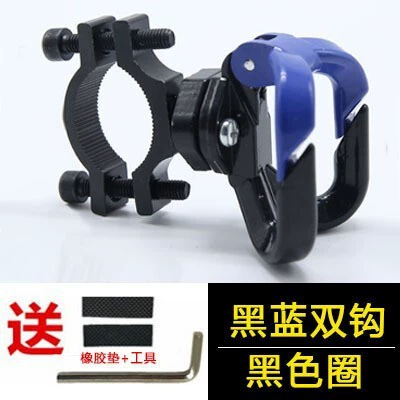 Horizontal and Vertical Tube Adjustment, Motorcycle Safety Supplies - black-blue-double-hook-black-fixed-ring
