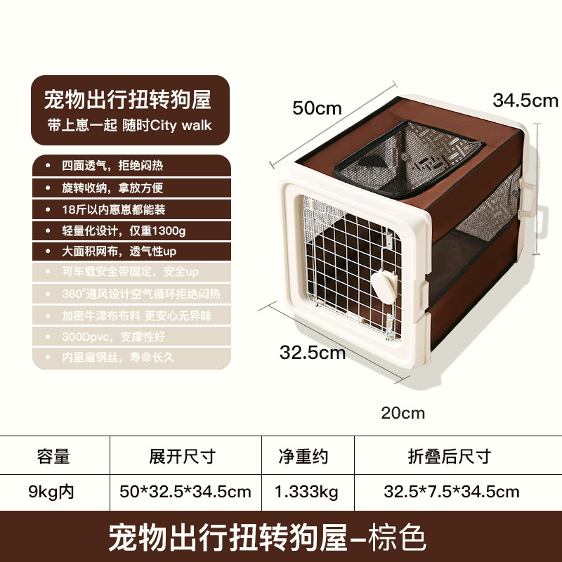 Caja de avión para mascotas de casa para perros plegable torsional, jaula para perros y gatos portátil y transpirable, tela Oxford, equipaje de viaje resistente al desgaste